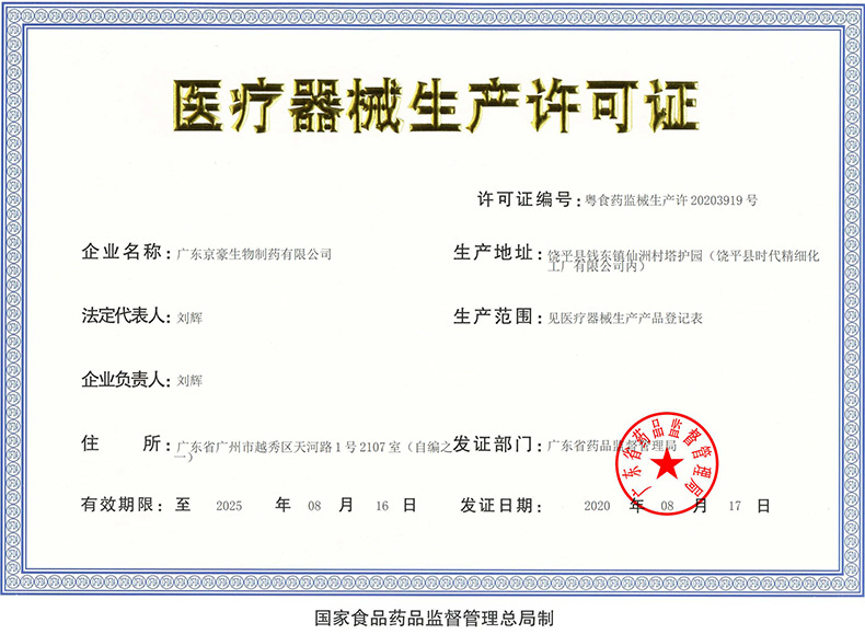 一次性使用醫用口罩50只裝(圖15)